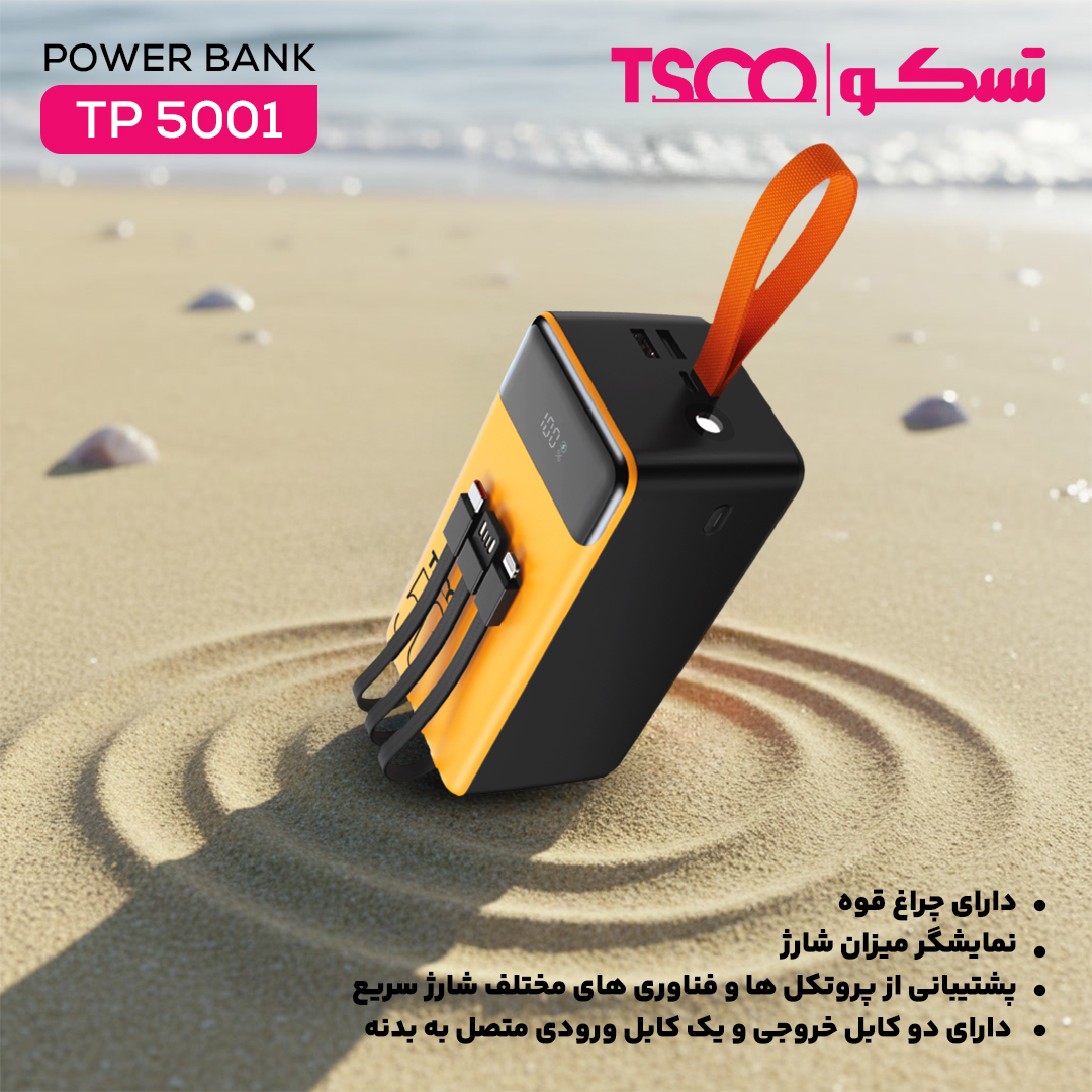 نمایشگر LCD پاوربانک 50000 میلیآمپر تسکو مدل TP 5001